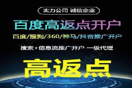 百度竞价托管助力企业品牌升级