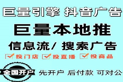 竞价开户策略：从零到一的成长之路